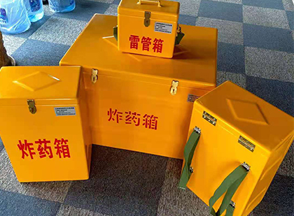 武穴玻璃钢（雷管）炸药箱