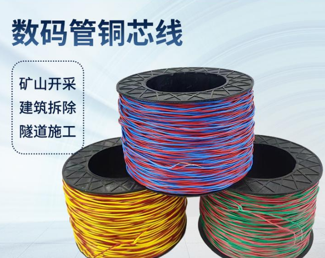 武穴如何正确使用放炮线爆破母线