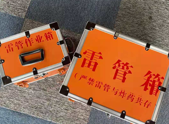 武穴中国爆破器材行业协会关于民爆行业团体标准的声明